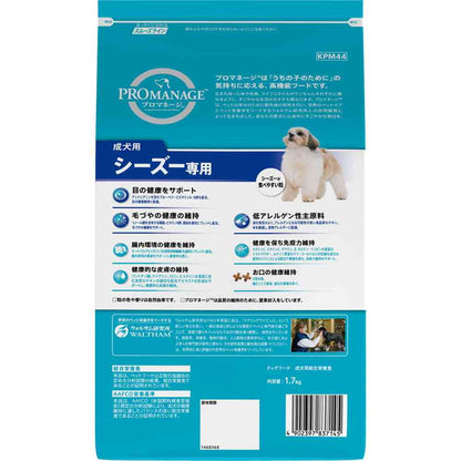 Mars Japan Limited ProManage Adult Dog Food for Shih Tzus 1.7kg