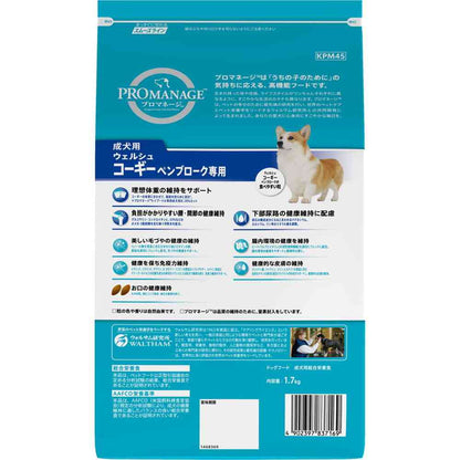 Mars Japan Limited ProManage Adult Dog Food for Welsh Corgis 1.7kg