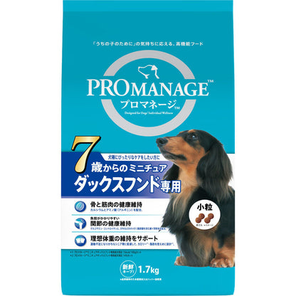 Mars Japan Limited Pro Manage Miniature Dachshund Food for Dogs 7 Years and Older 1.7kg