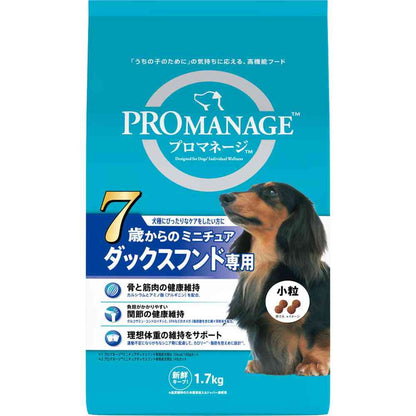 Mars Japan Limited Pro Manage Miniature Dachshund Food for Dogs 7 Years and Older 1.7kg
