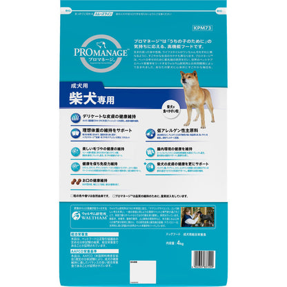 Mars Japan Limited ProManage Adult Dog Food for Shiba Inu 4kg