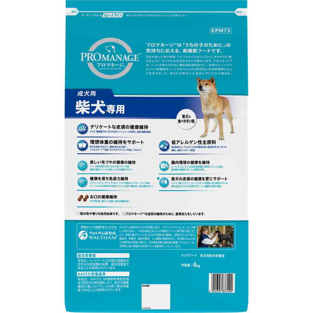 Mars Japan Limited ProManage Adult Dog Food for Shiba Inu 4kg