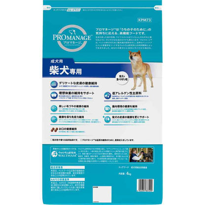 Mars Japan Limited ProManage Adult Dog Food for Shiba Inu 4kg