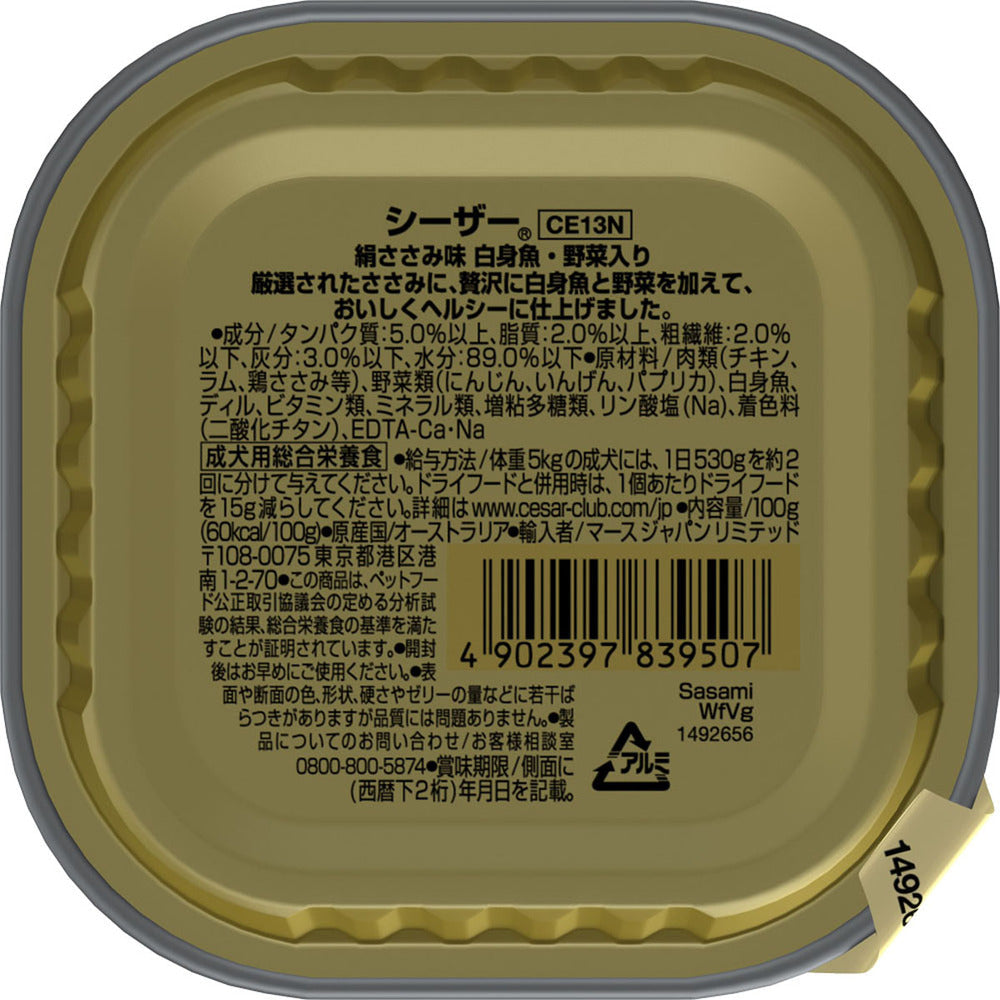 Mars Japan Limited Caesar Chicken Breast Flavor with White Fish and Vegetables 100g