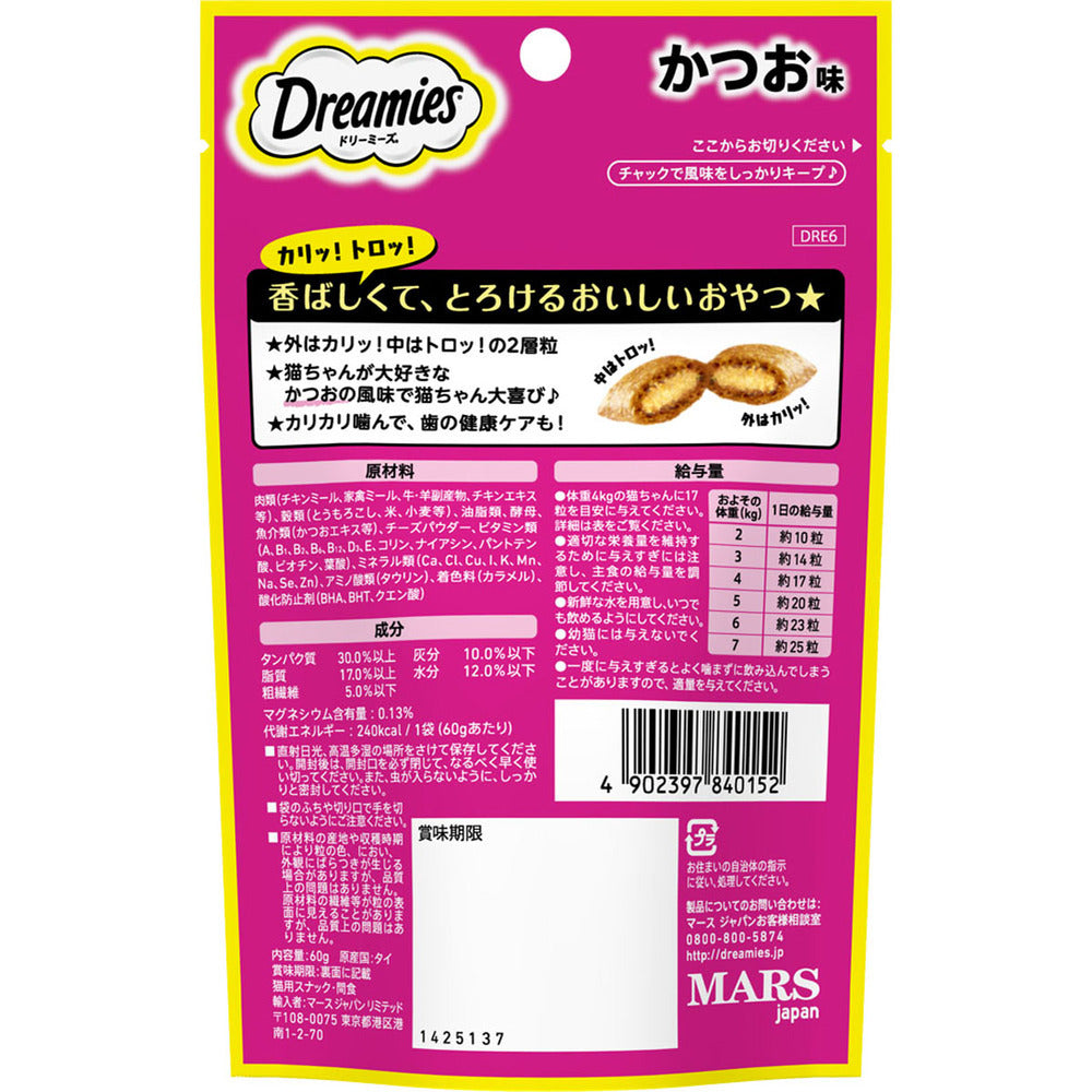 Mars Japan Limited Dreamies Tuna Flavor 60g