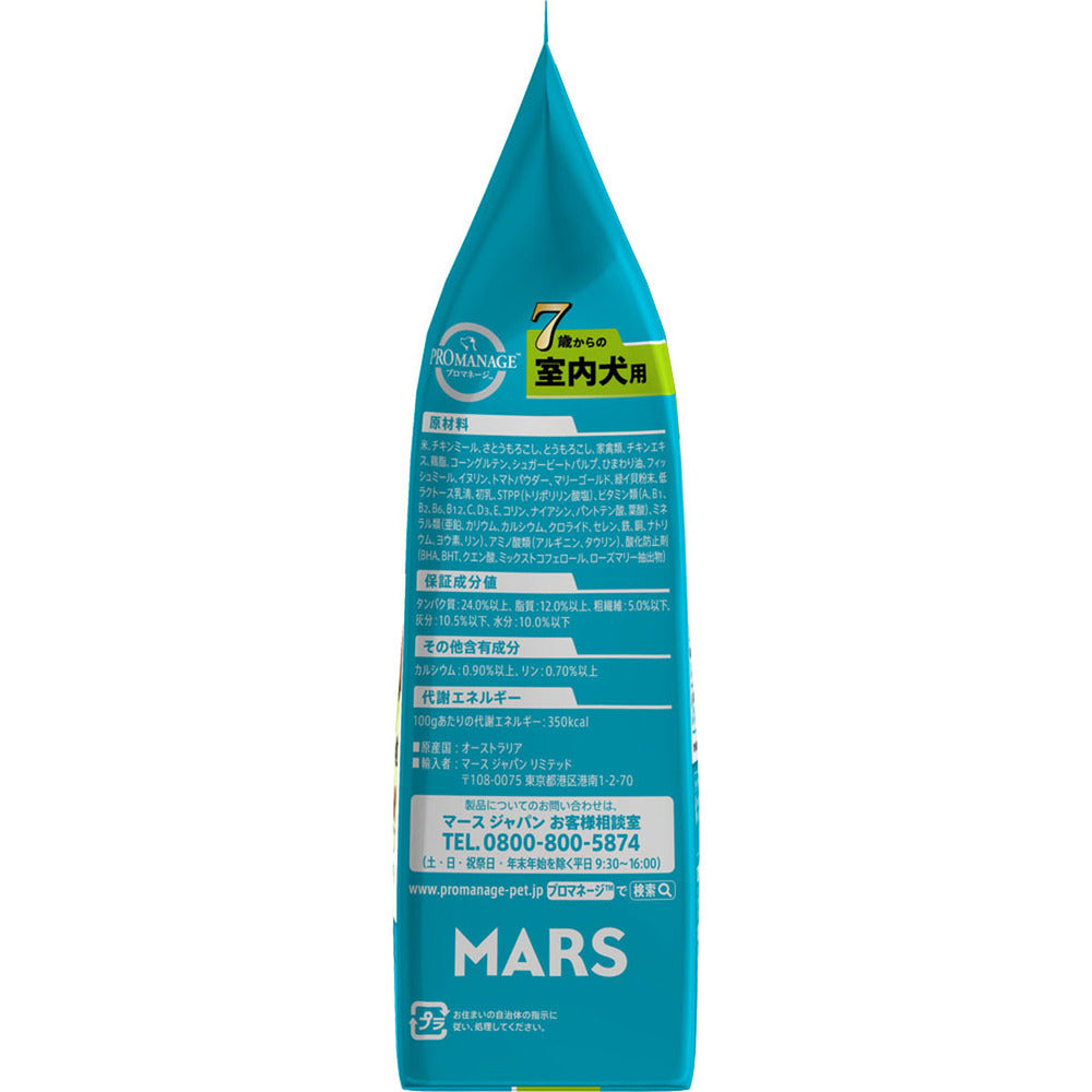 Mars Japan Limited ProManage Indoor Dog Food for Dogs 7 Years and Older 1.7kg