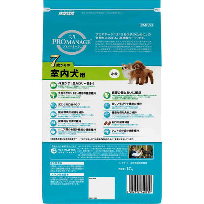 Mars Japan Limited ProManage Indoor Dog Food for Dogs 7 Years and Older 1.7kg