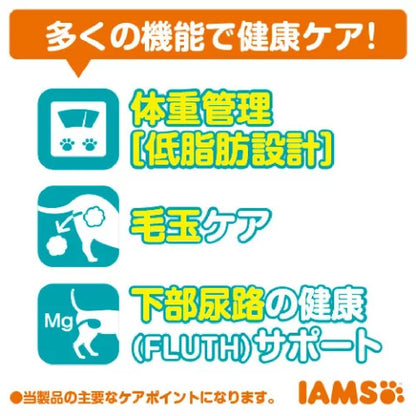 Mars Iams Cat Adult Weight Control Chicken 1.5kg