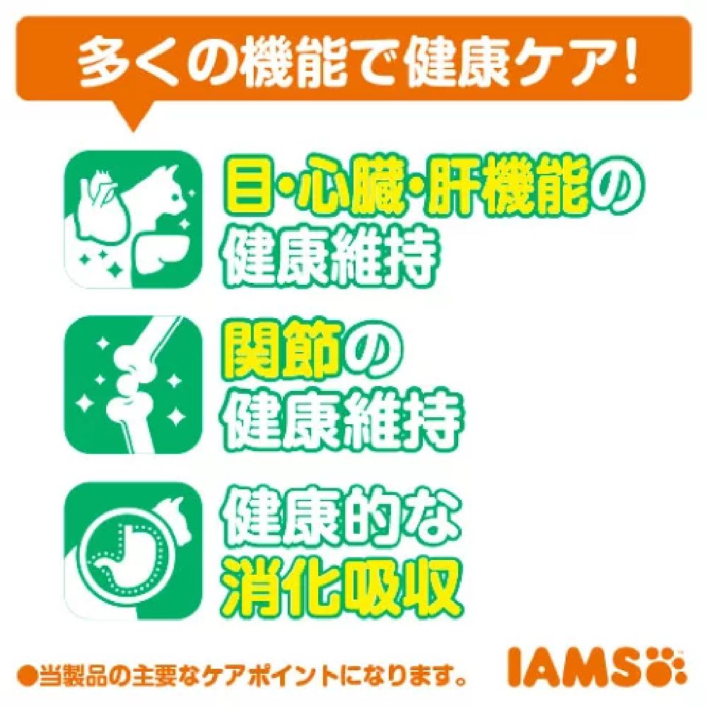 Mars Iams Cat 11 Years and Older Daily Health Support Chicken 1.5kg