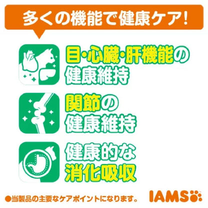 Mars Iams Cat 11 Years and Older Daily Health Support Chicken 1.5kg