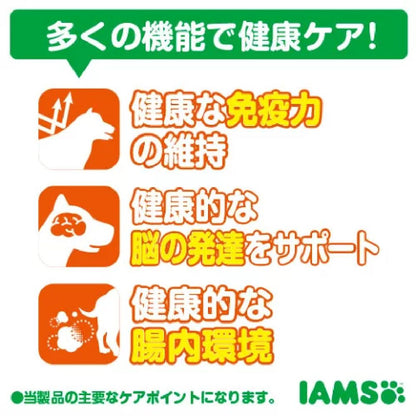 Mars Iams Puppy Chicken Small Kibble 2.6kg