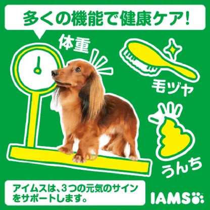 Mars Iams Puppy Chicken Small Kibble 2.6kg