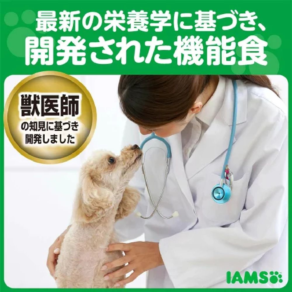 Mars Iams Dog Adult Health Maintenance Chicken Small Kibble 1.2kg