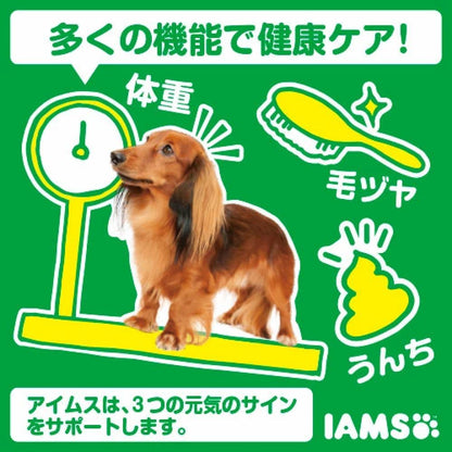 Mars Iams Dog 7 Years and Older Health Support Chicken Small Kibble 1.2kg