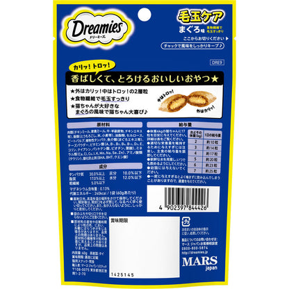 Mars Japan Limited Dreamies Hairball Care Tuna Flavor 60g
