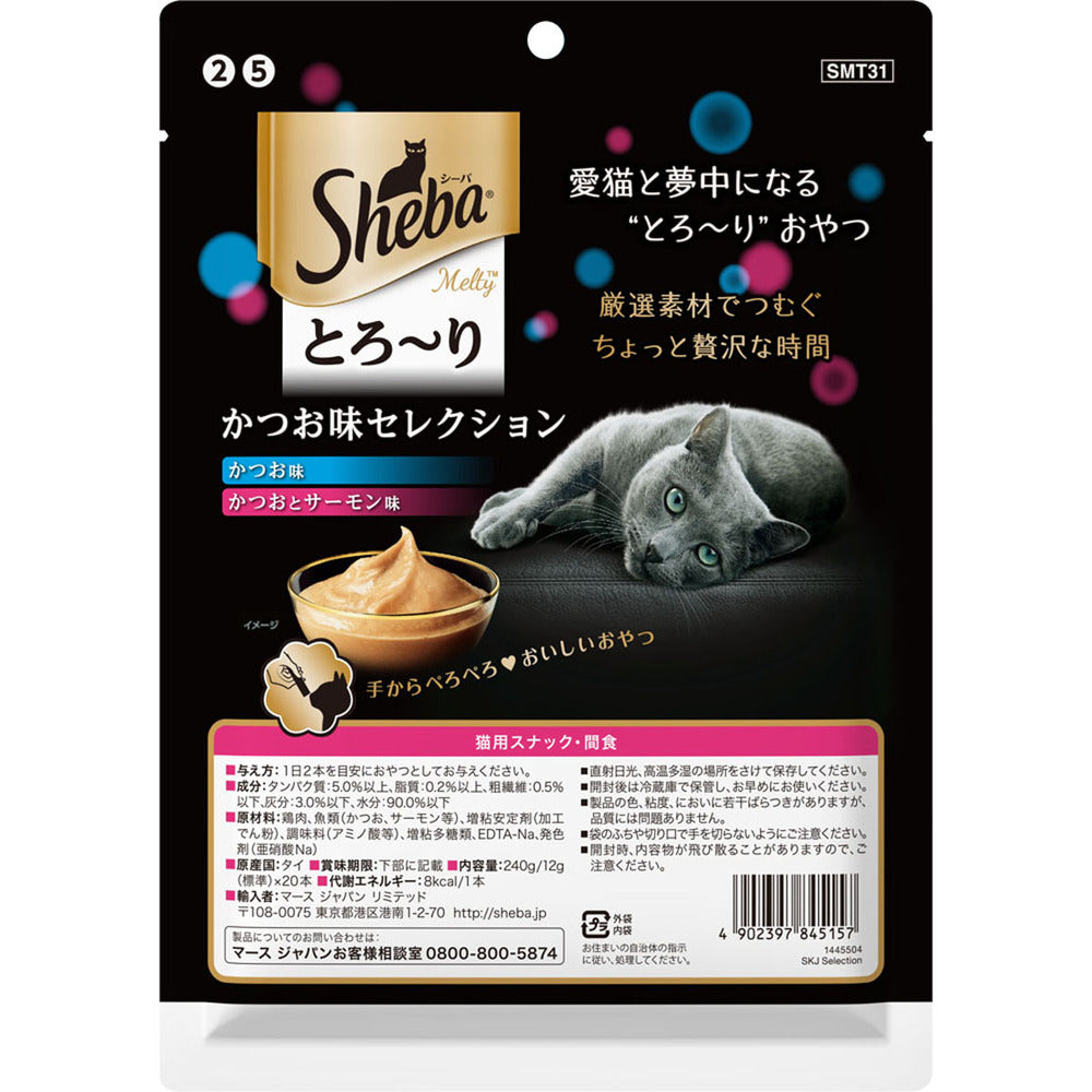 Mars Japan Limited Sheba Creamy Melty Bonito Selection 12g x 20 Sticks