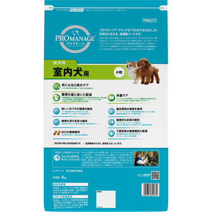 Mars Japan Limited ProManage Adult Indoor Dog Food 4kg