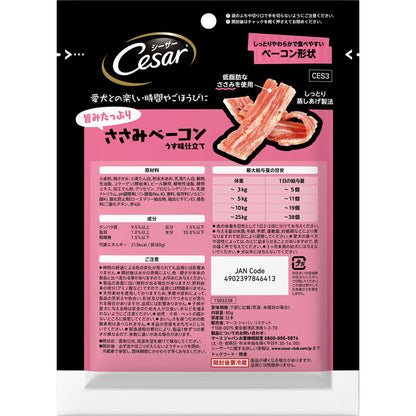 Mars Japan Limited Caesar Snack Flavorful Chicken Bacon 80g
