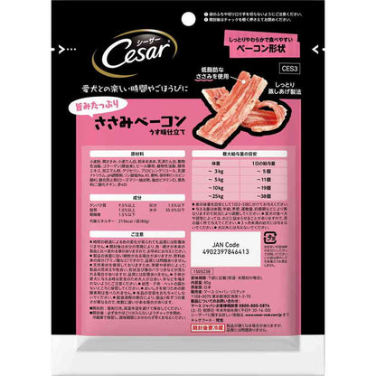 Mars Japan Limited Caesar Snack Flavorful Chicken Bacon 80g