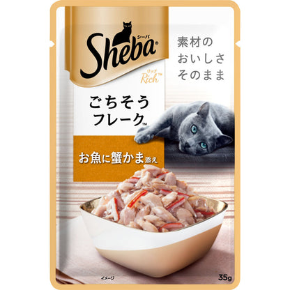 Mars Japan Limited Sheba Rich Fish with Crab Sticks 35g