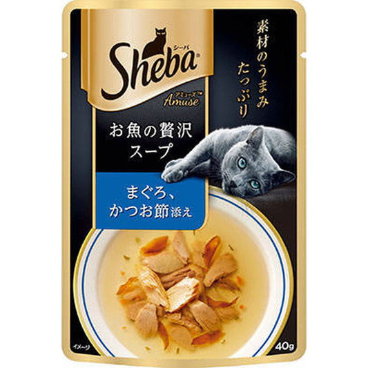 SAM100 Sheba Amuse Luxurious Fish Soup with Tuna and Bonito Flakes 40g