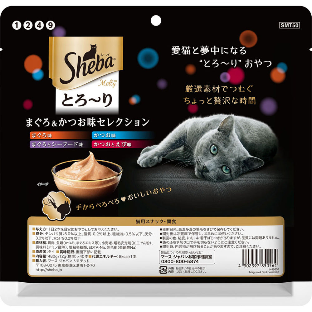 Mars Japan Limited Sheba Melty Treats Tuna & Bonito Selection 12g x 40 Sticks