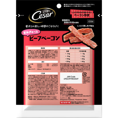 Mars Japan Limited Caesar Snack Beef Bacon 80g