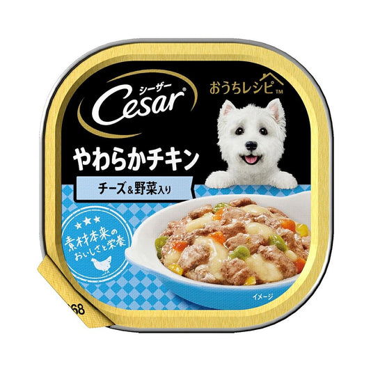 Mars Caesar Home Recipe Soft Chicken with Cheese & Vegetables 100g