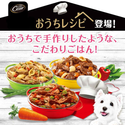 Mars Caesar Home Recipe Soft Chicken with Cheese & Vegetables 100g