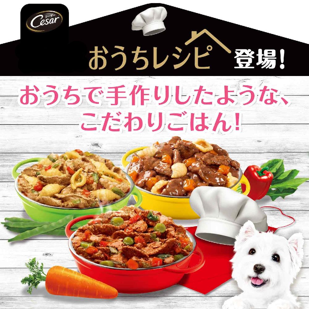 Mars Caesar Home Recipe Soft Chicken with Cheese & Vegetables 100g