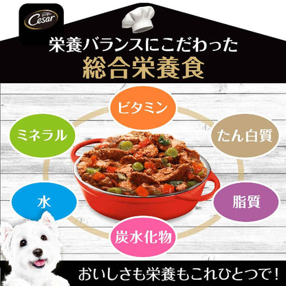 Mars Caesar Home Recipe Rich Beef with Cheese & Vegetables 100g