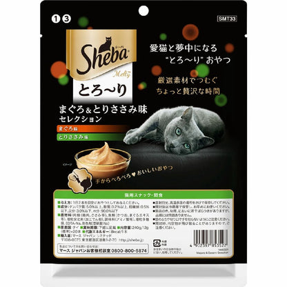 Mars Sheba Melty Tuna & Chicken Breast Selection 12g x 20 Sticks