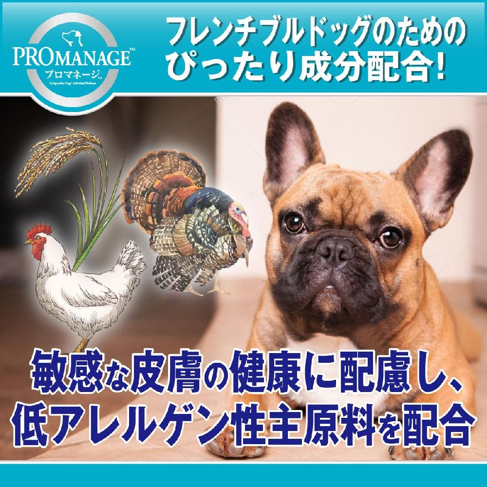 ProManage French Bulldog Formula Adult 1.7kg