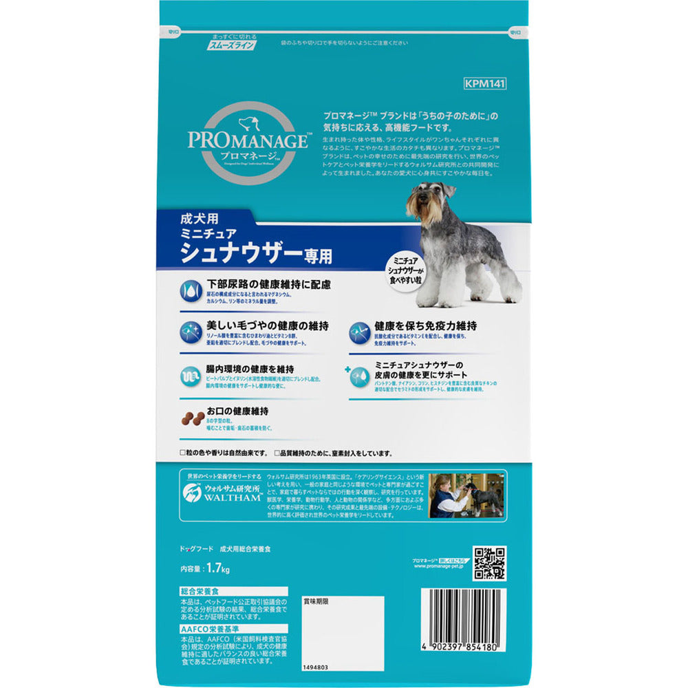 Mars Japan Limited Pro Manage Adult Miniature Schnauzer Food 1.7kg