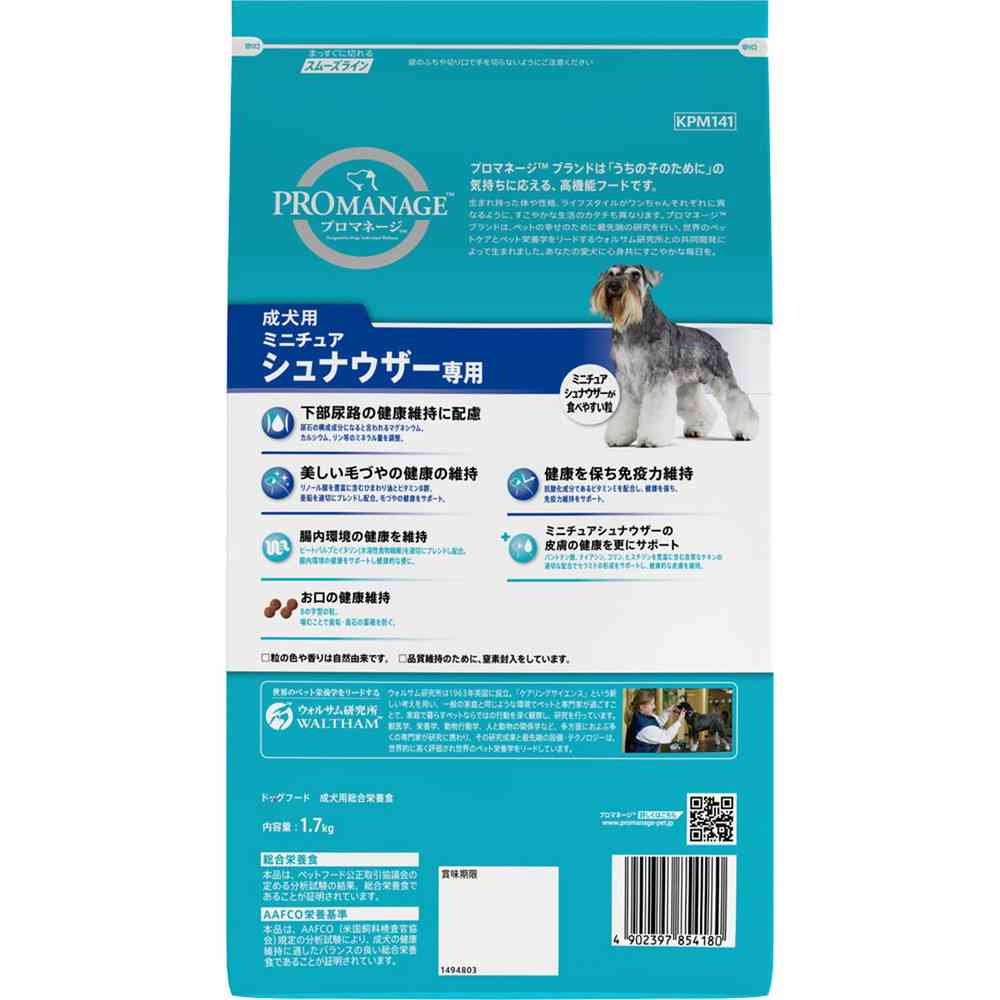 Mars Japan Limited Pro Manage Adult Miniature Schnauzer Food 1.7kg