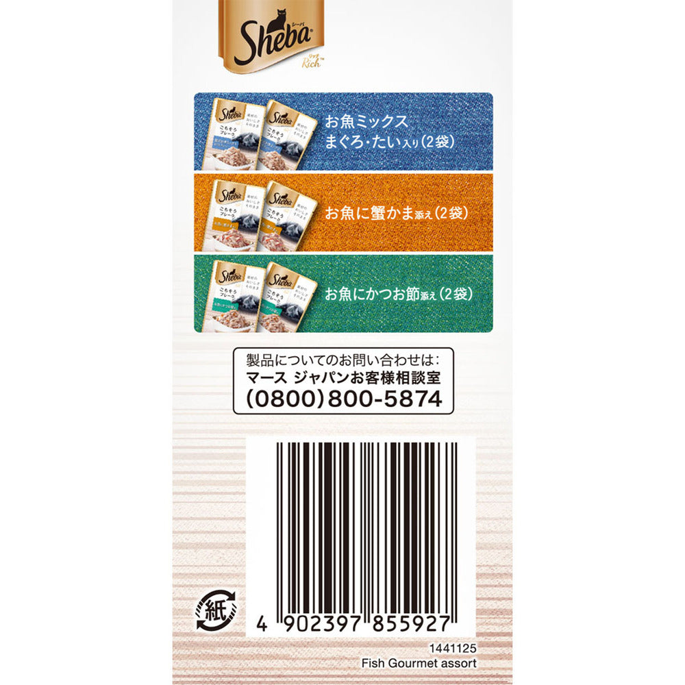 Mars Japan Limited Sheba Rich Fish Gourmet Assortment 35g x 6