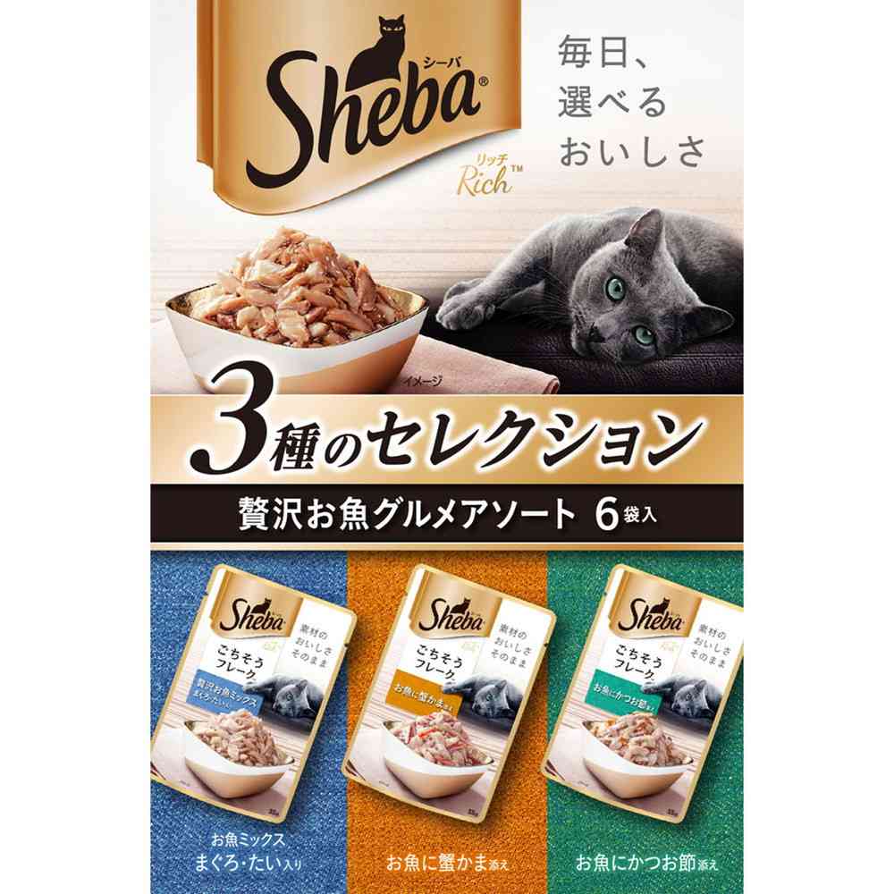 Mars Japan Limited Sheba Rich Fish Gourmet Assortment 35g x 6