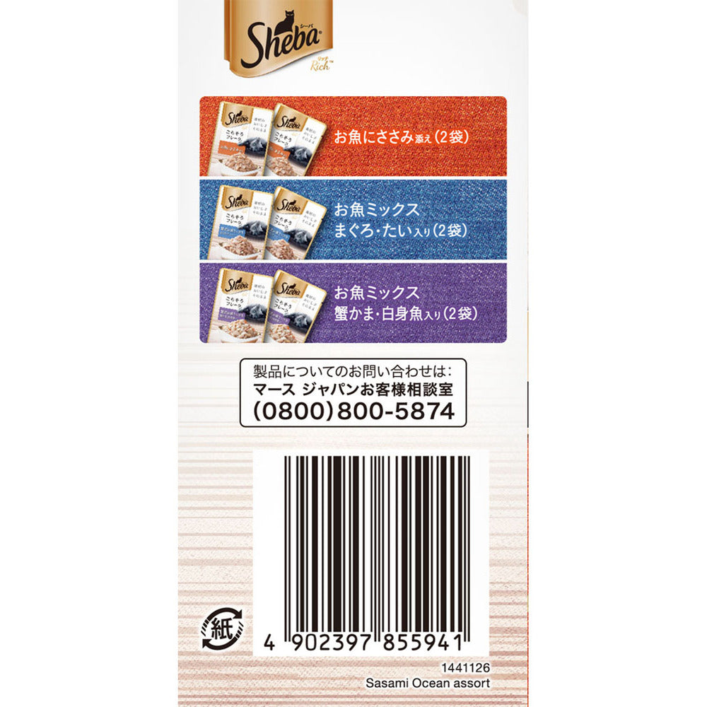 Mars Japan Limited Sheba Rich Chicken Fillet and Seafood Assortment 35g x 6 Pouches