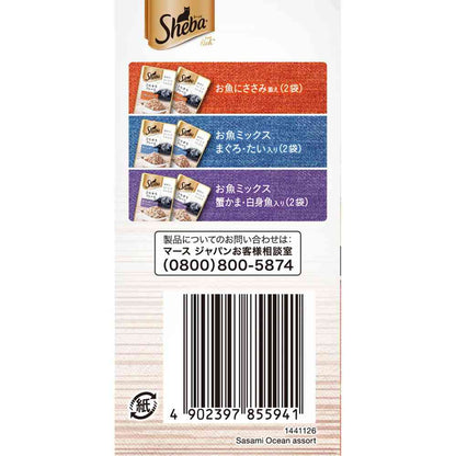 Mars Japan Limited Sheba Rich Chicken Fillet and Seafood Assortment 35g x 6 Pouches