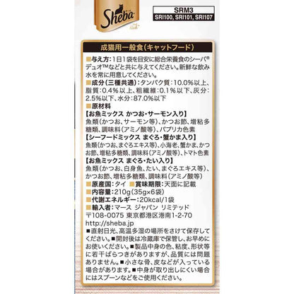 Mars Japan Limited Sheba Rich Seafood Assortment 35g x 6 Bags