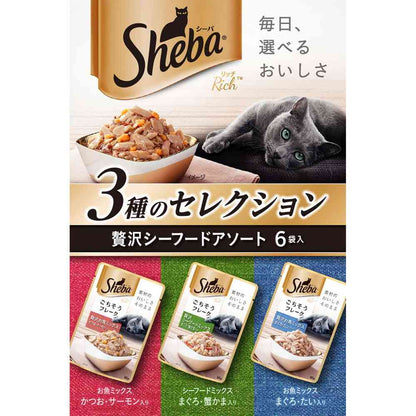 Mars Japan Limited Sheba Rich Seafood Assortment 35g x 6 Bags