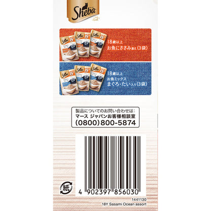 Mars Japan Limited Sheba Rich 18 Years and Older Chicken Breast Flavor and Seafood Assortment 35g x 6 Bags