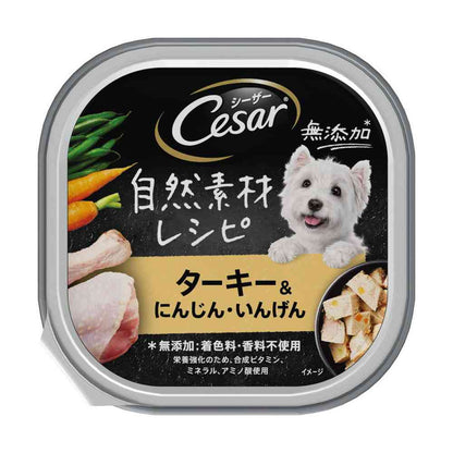 Mars Japan Limited Caesar Natural Recipe Turkey & Carrot & Green Bean 85g