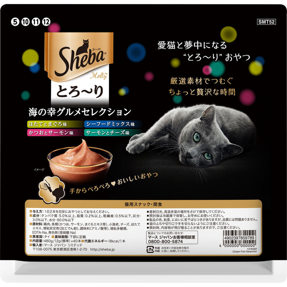 Mars Japan Limited Sheba Melty Treats Seafood Gourmet Selection 12g x 40 Sticks