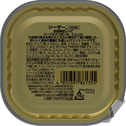 Mars Japan Limited Caesar Natural Recipe Beef & Sweet Potato with Carrot 85g