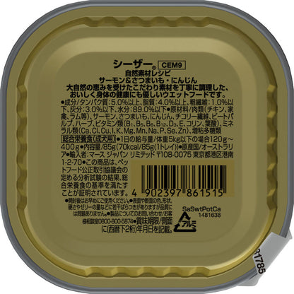 Mars Japan Limited Caesar Natural Recipe Salmon & Sweet Potato, Carrot 85g