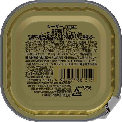Mars Japan Limited Caesar Natural Recipe Salmon & Sweet Potato, Carrot 85g