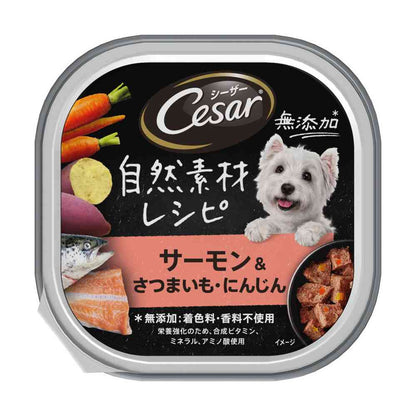 Mars Japan Limited Caesar Natural Recipe Salmon & Sweet Potato, Carrot 85g
