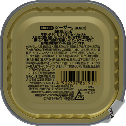 Mars Japan Limited Sheba Natural Recipe Free-Range Chicken & Sweet Potato & Green Bean for Seniors 85g