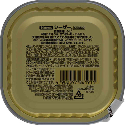 Mars Japan Limited Sheba Natural Recipe Free-Range Chicken & Sweet Potato & Green Bean for Seniors 85g
